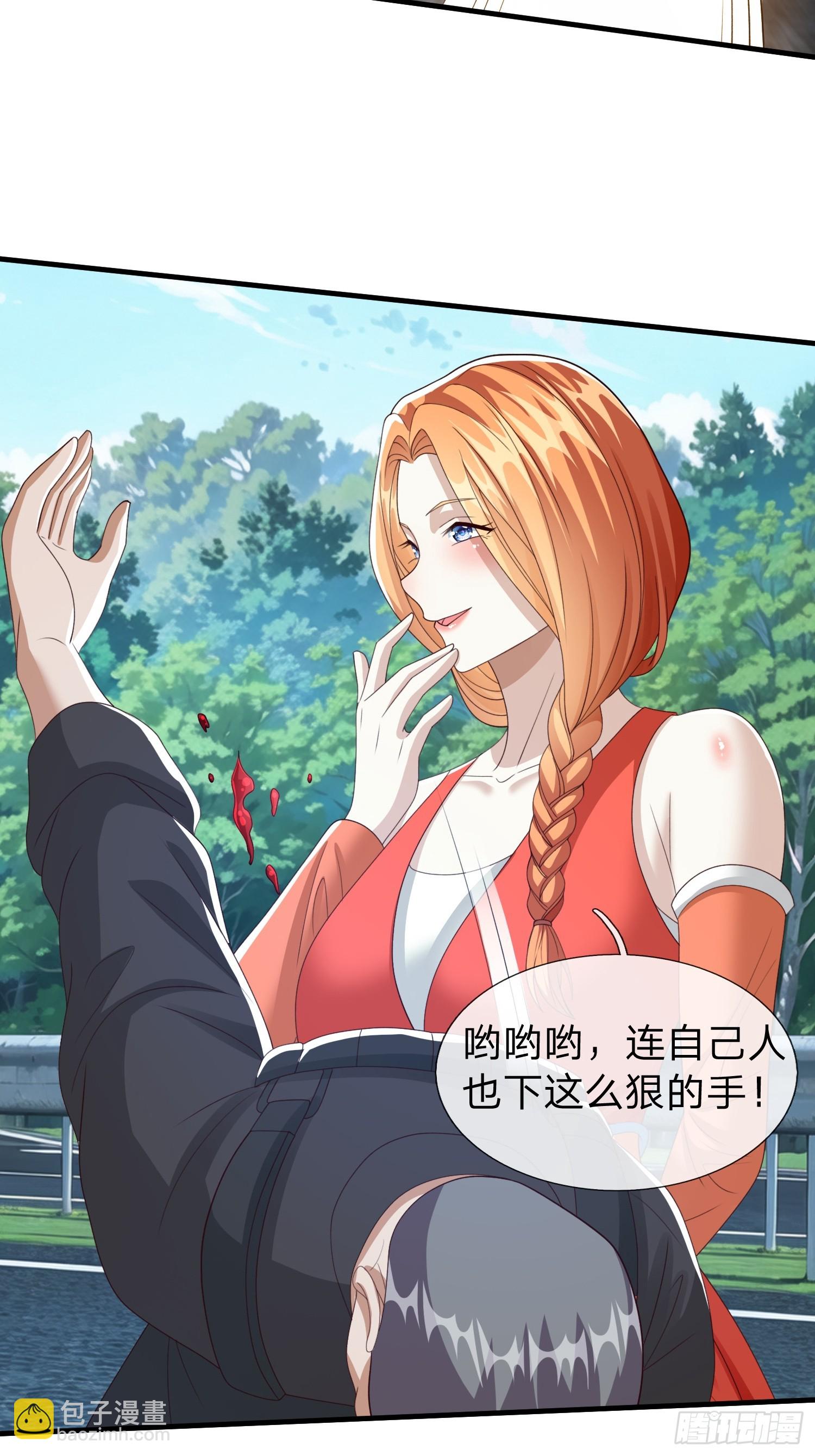 第90话(1/2)-第90话