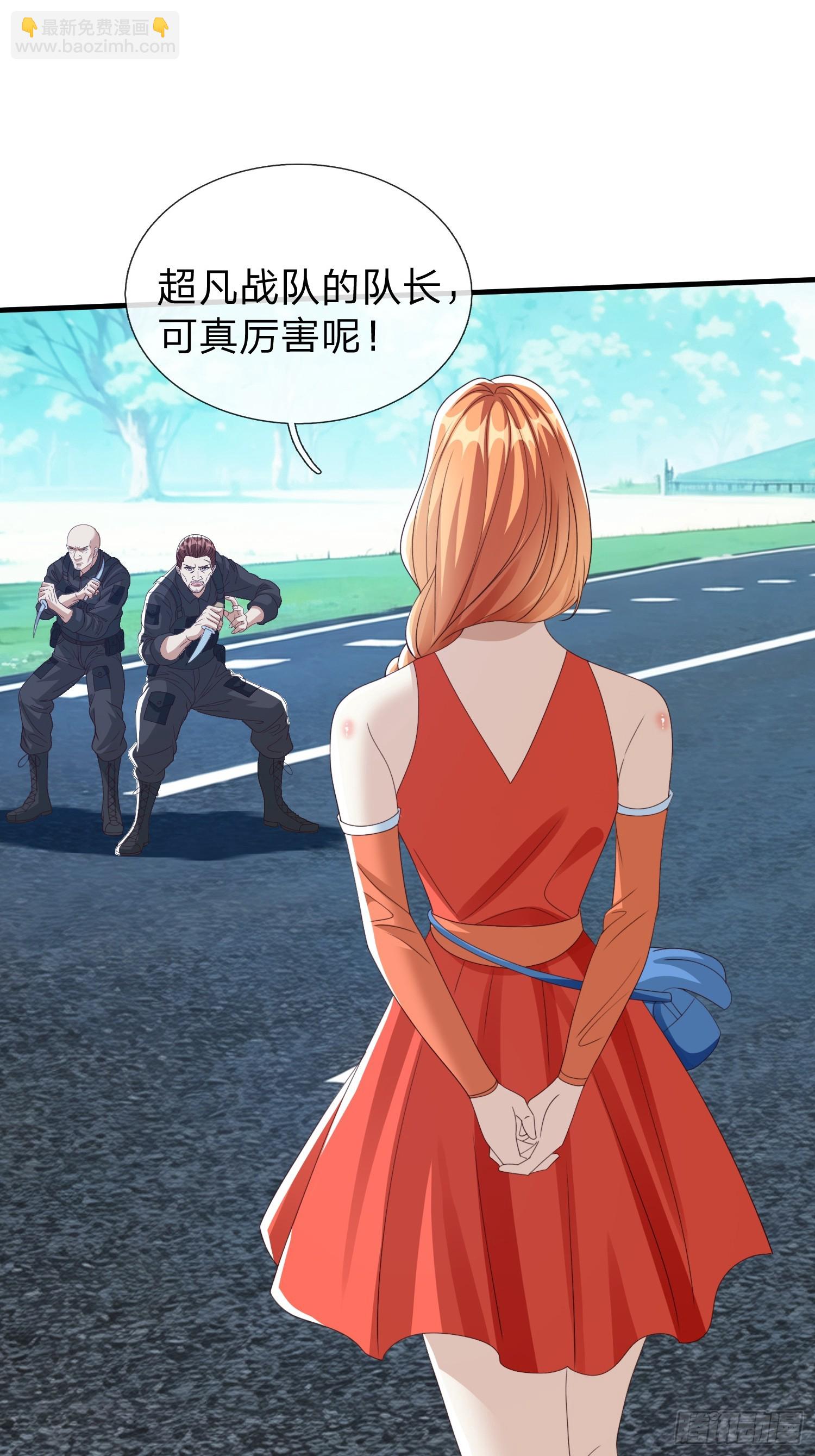 第90话(1/2)-第90话