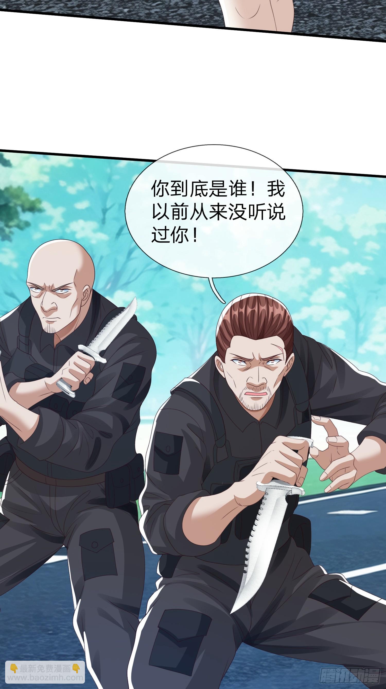 第90话(1/2)-第90话