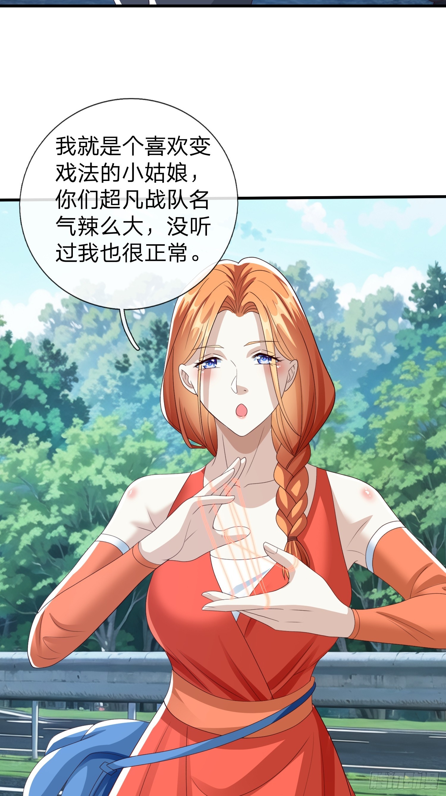 第90话(1/2)-第90话