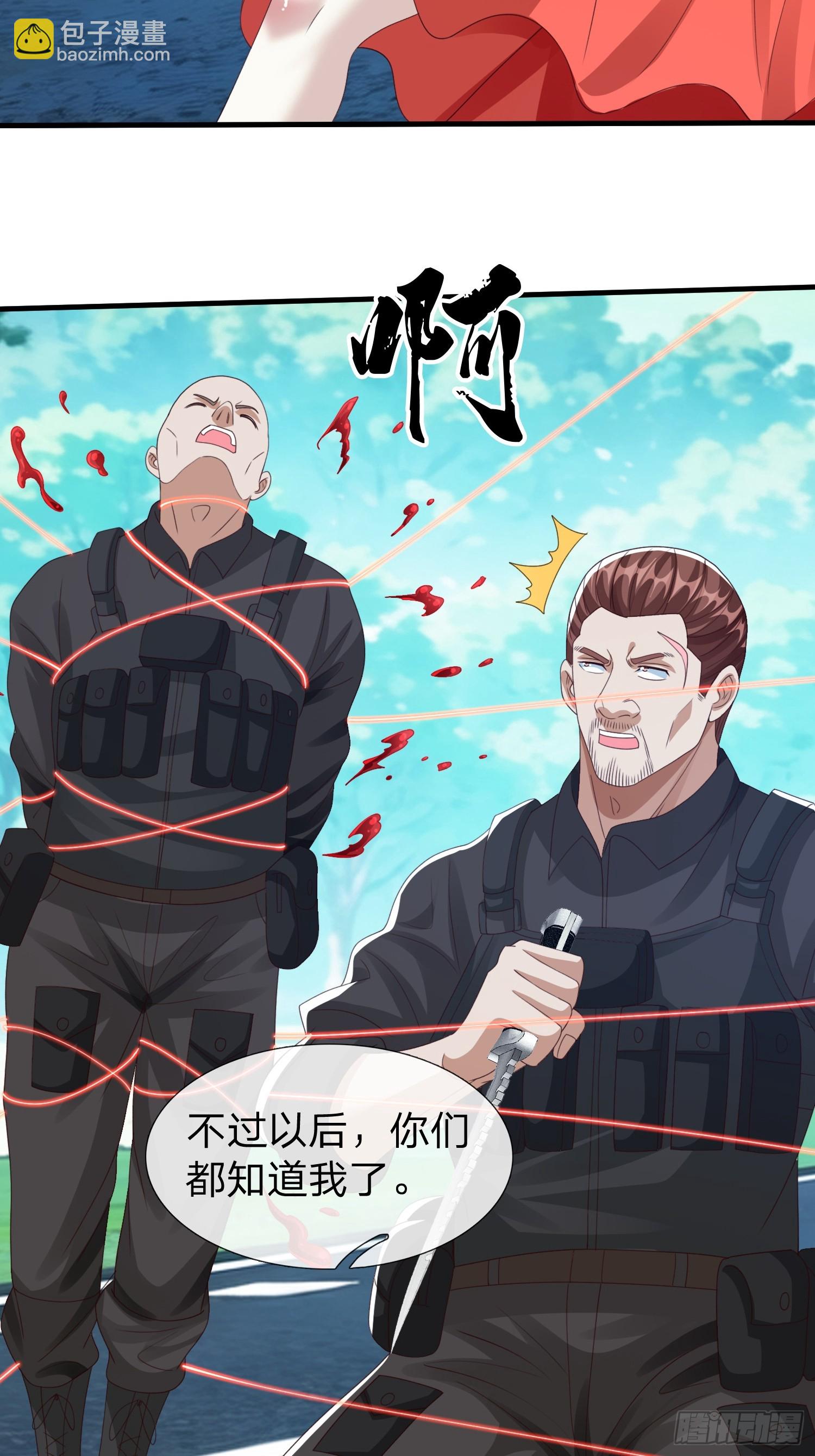 第90话(1/2)-第90话