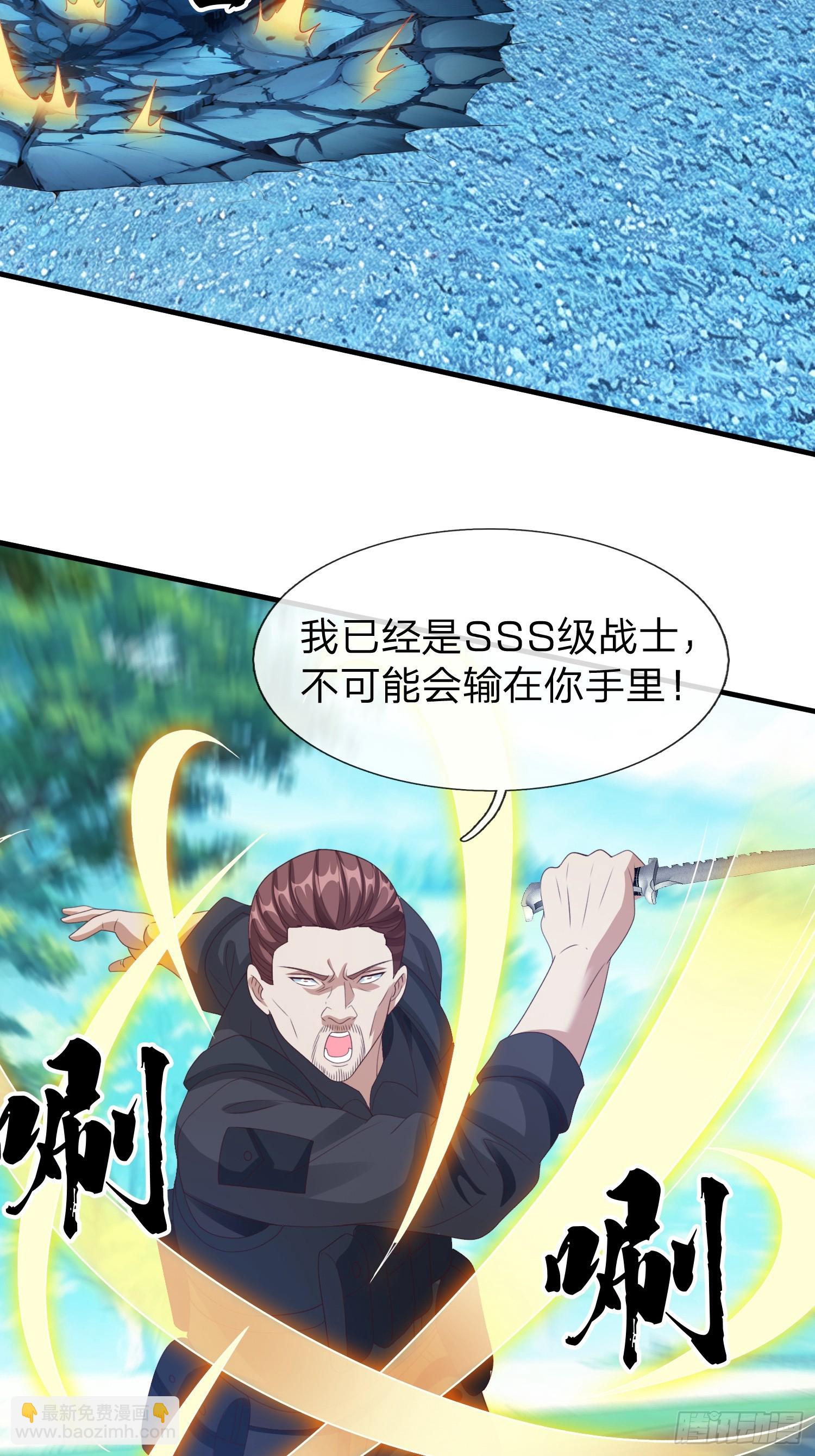 第90话(1/2)-第90话