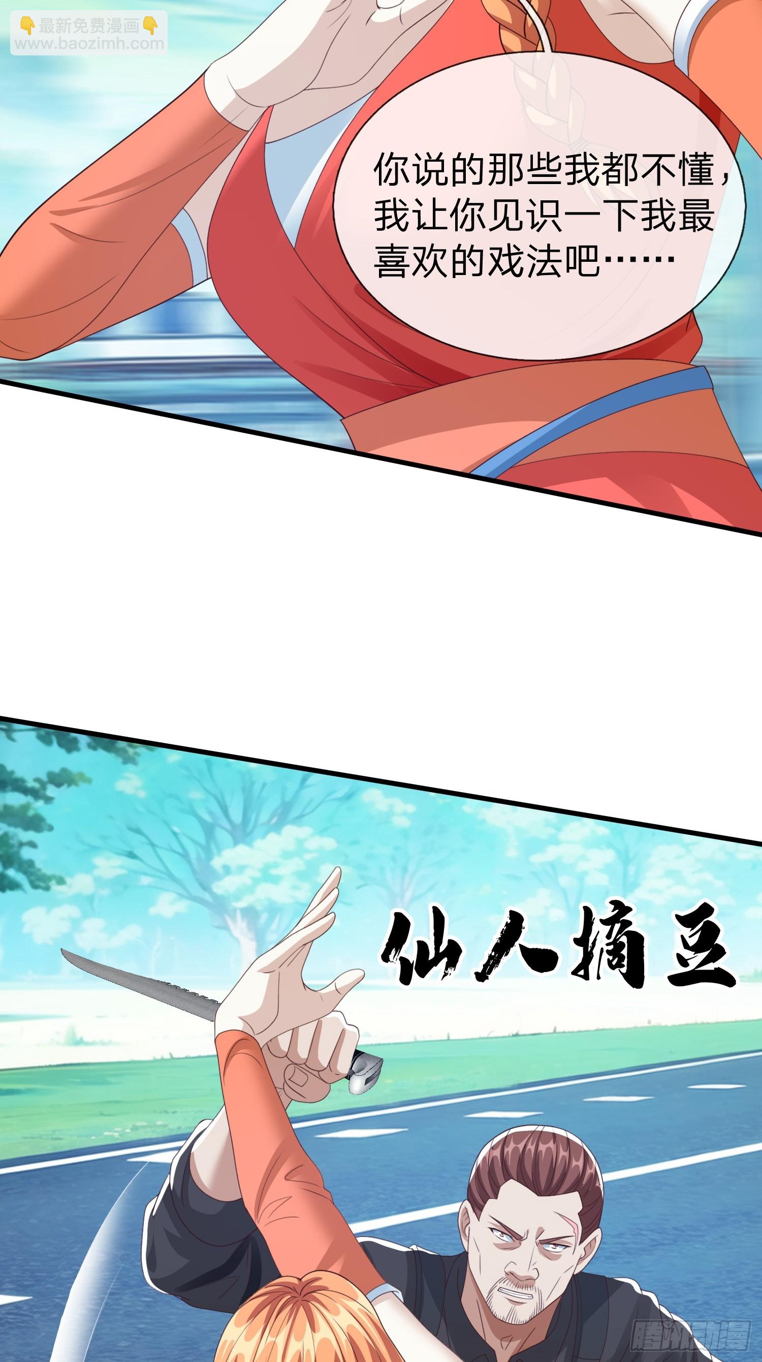 第90话(1/2)-第90话