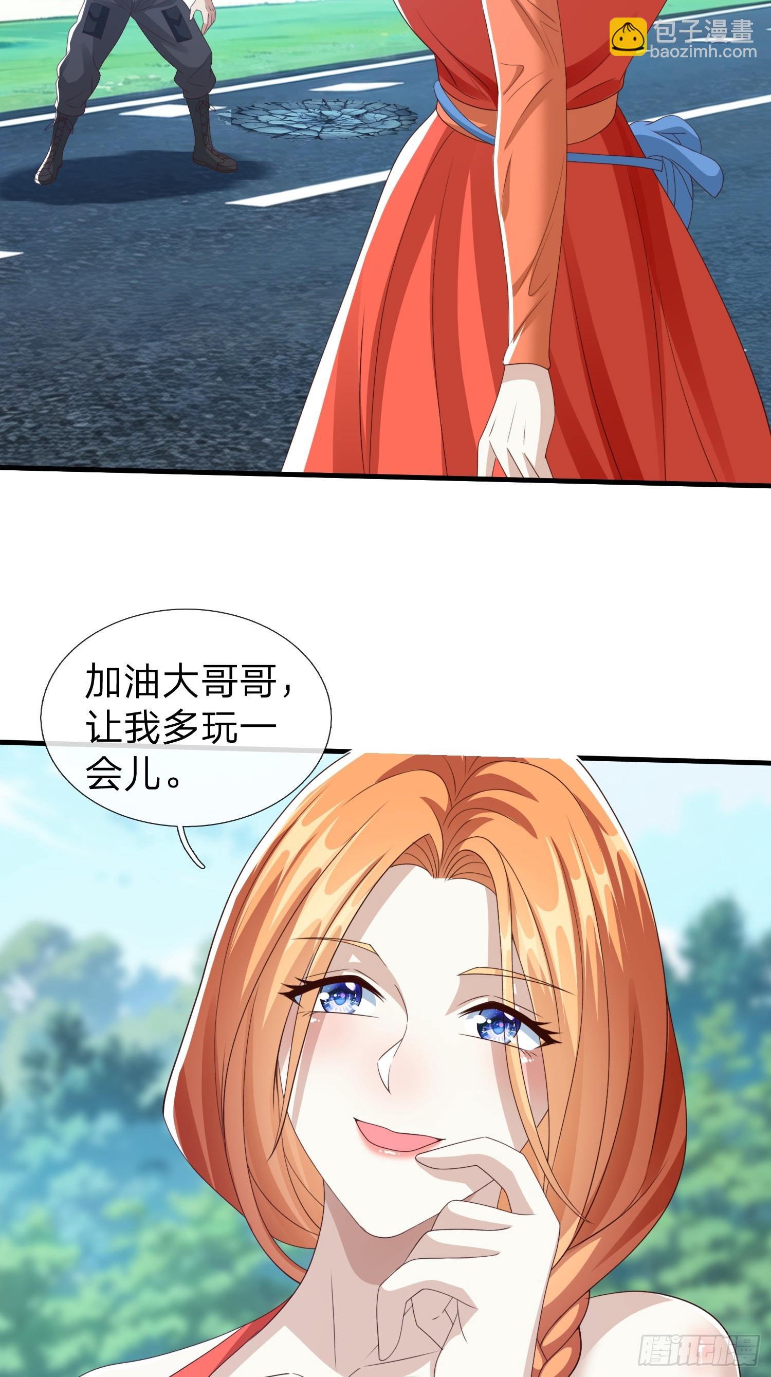 第90话(1/2)-第90话