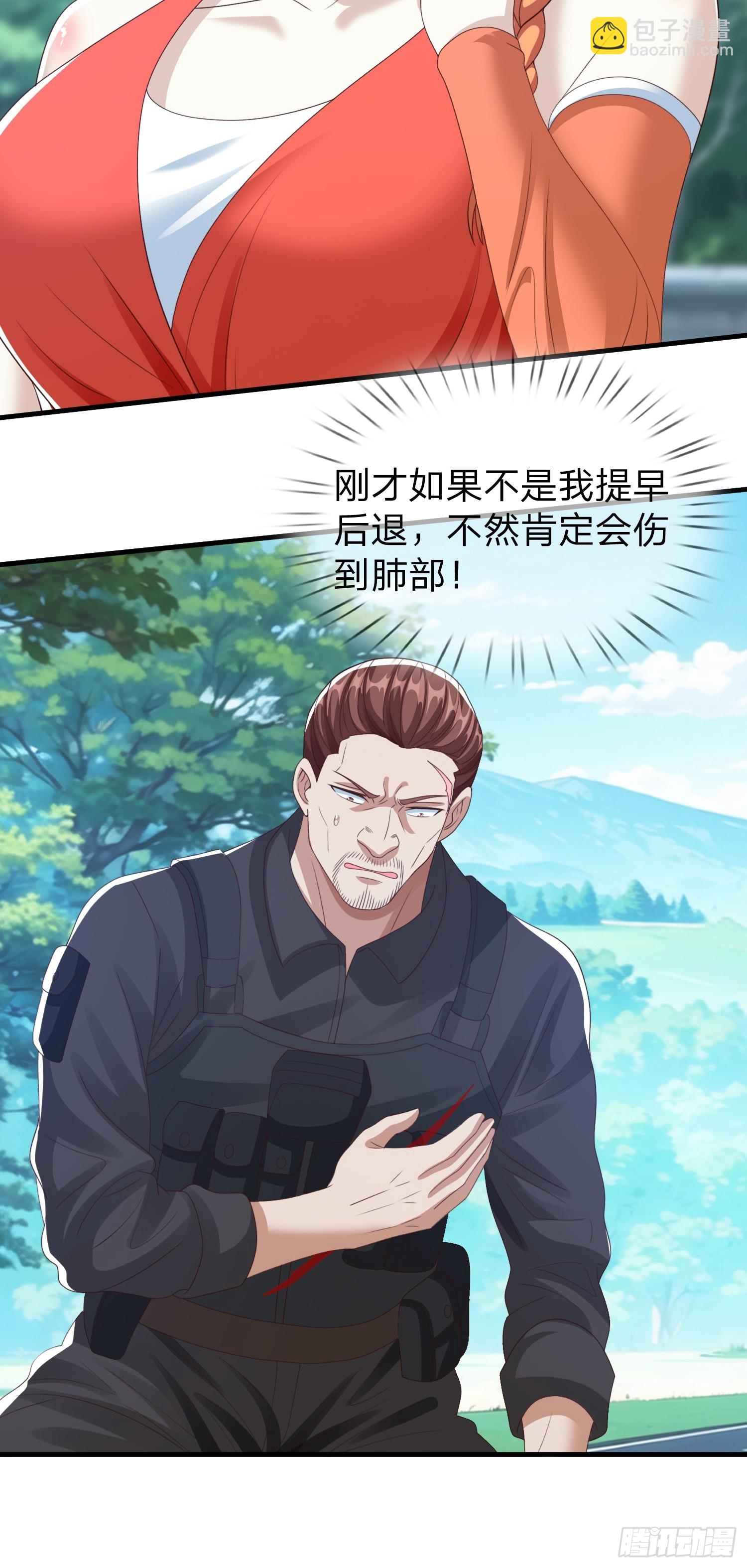 第90话(1/2)-第90话