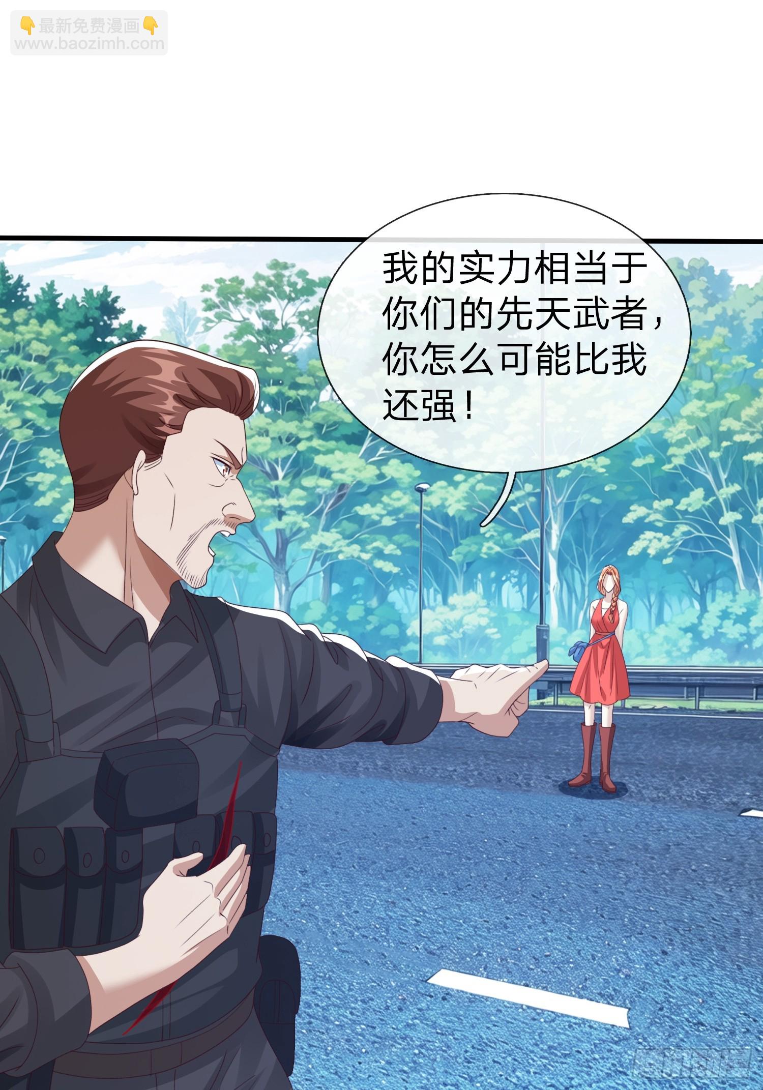 第90话(1/2)-第90话