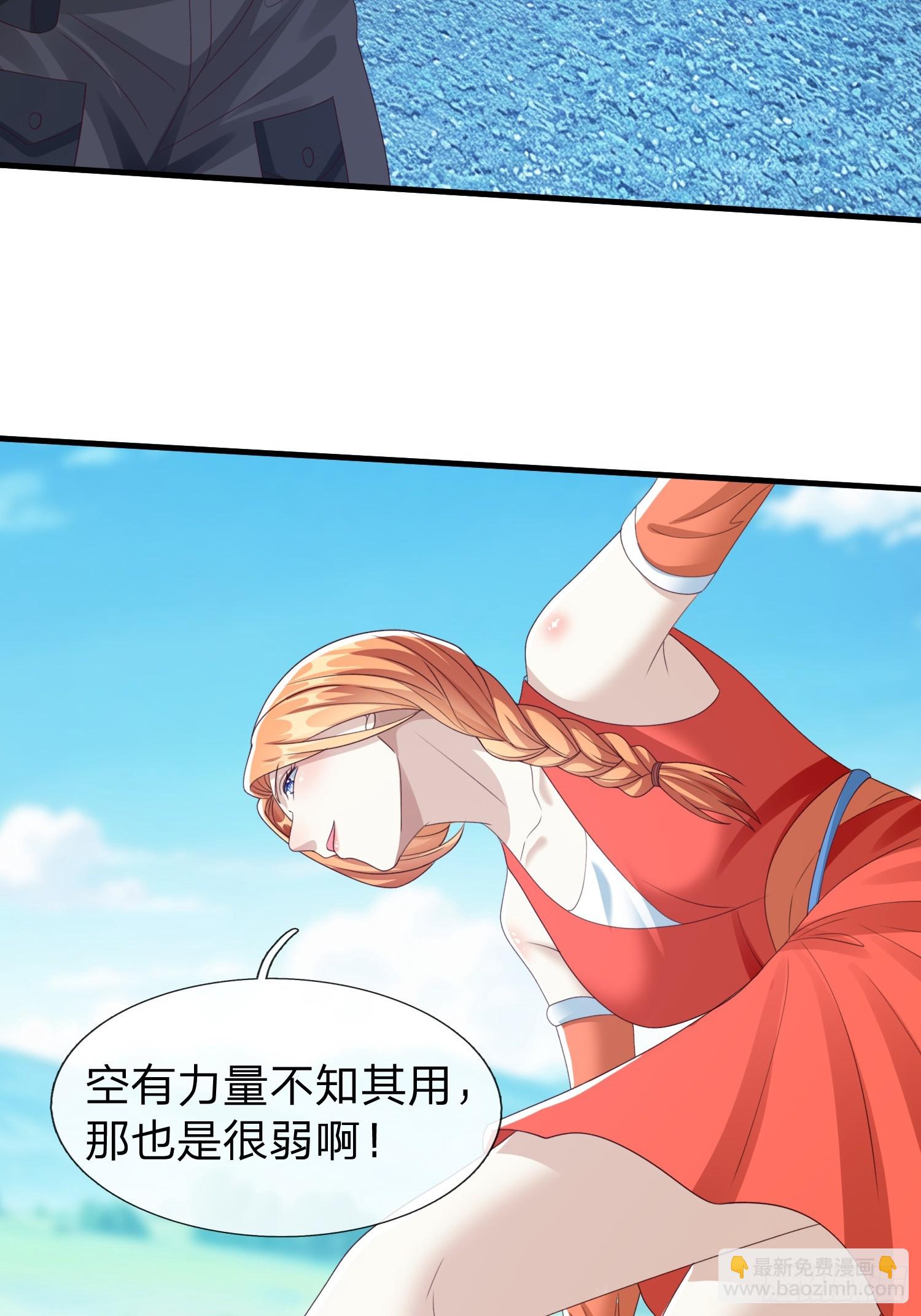 第90话(1/2)-第90话