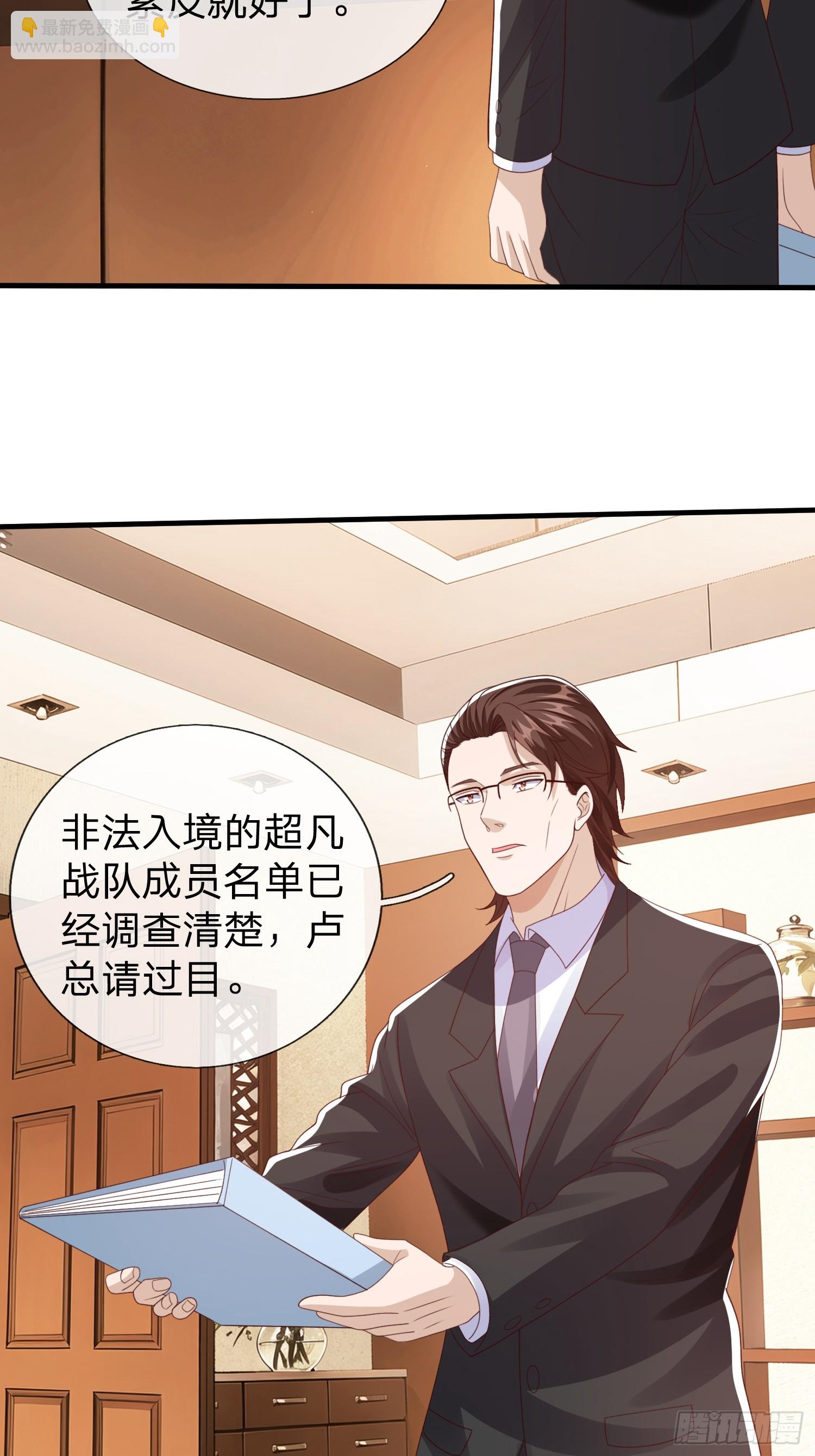 第90话(1/2)-第90话