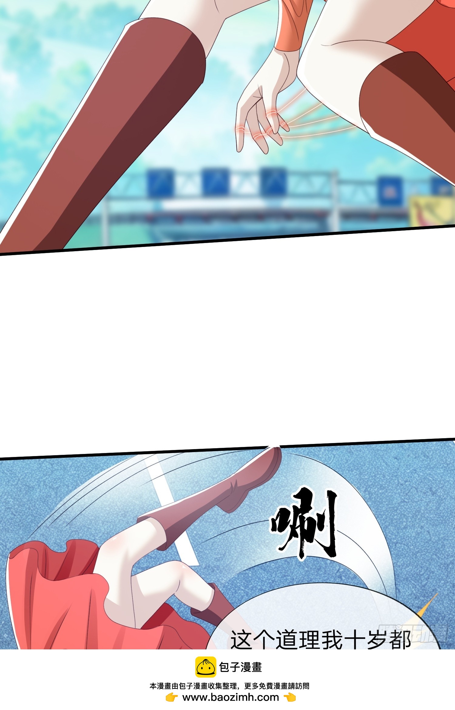 第90话(1/2)-第90话