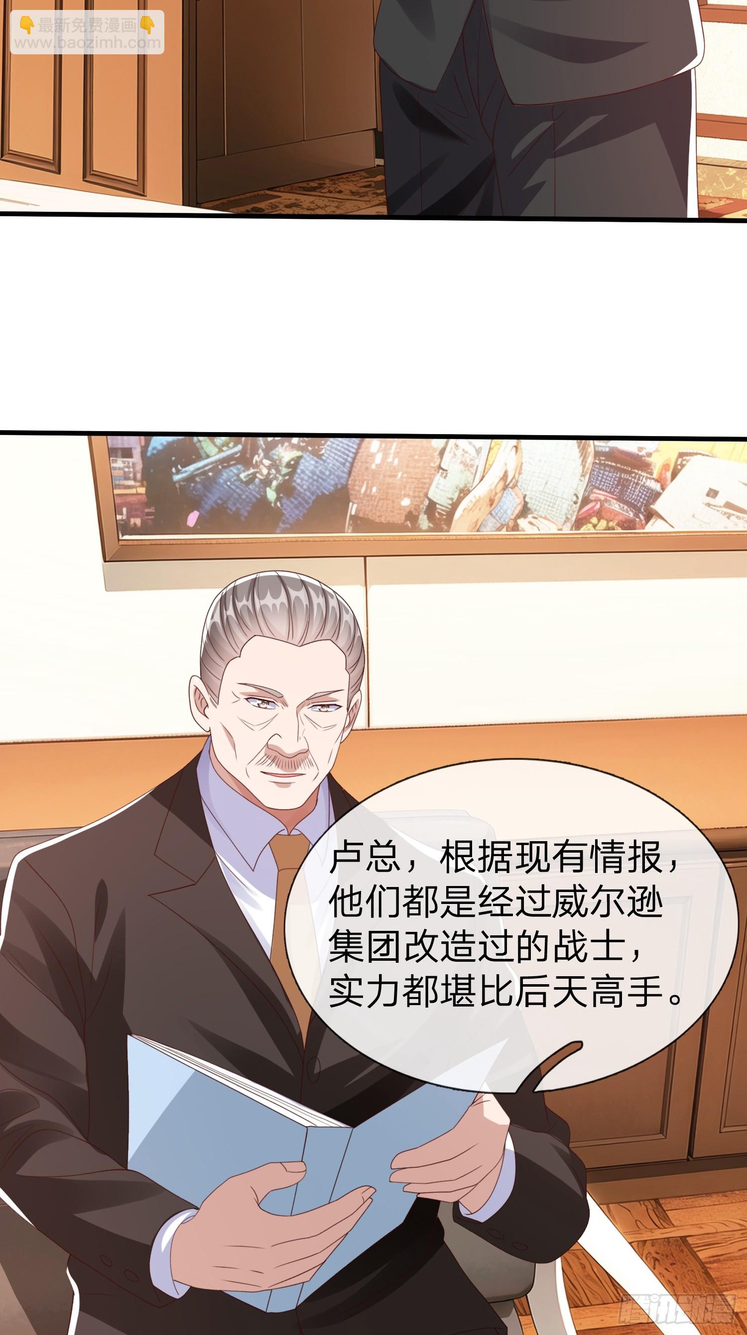 第90话(1/2)-第90话