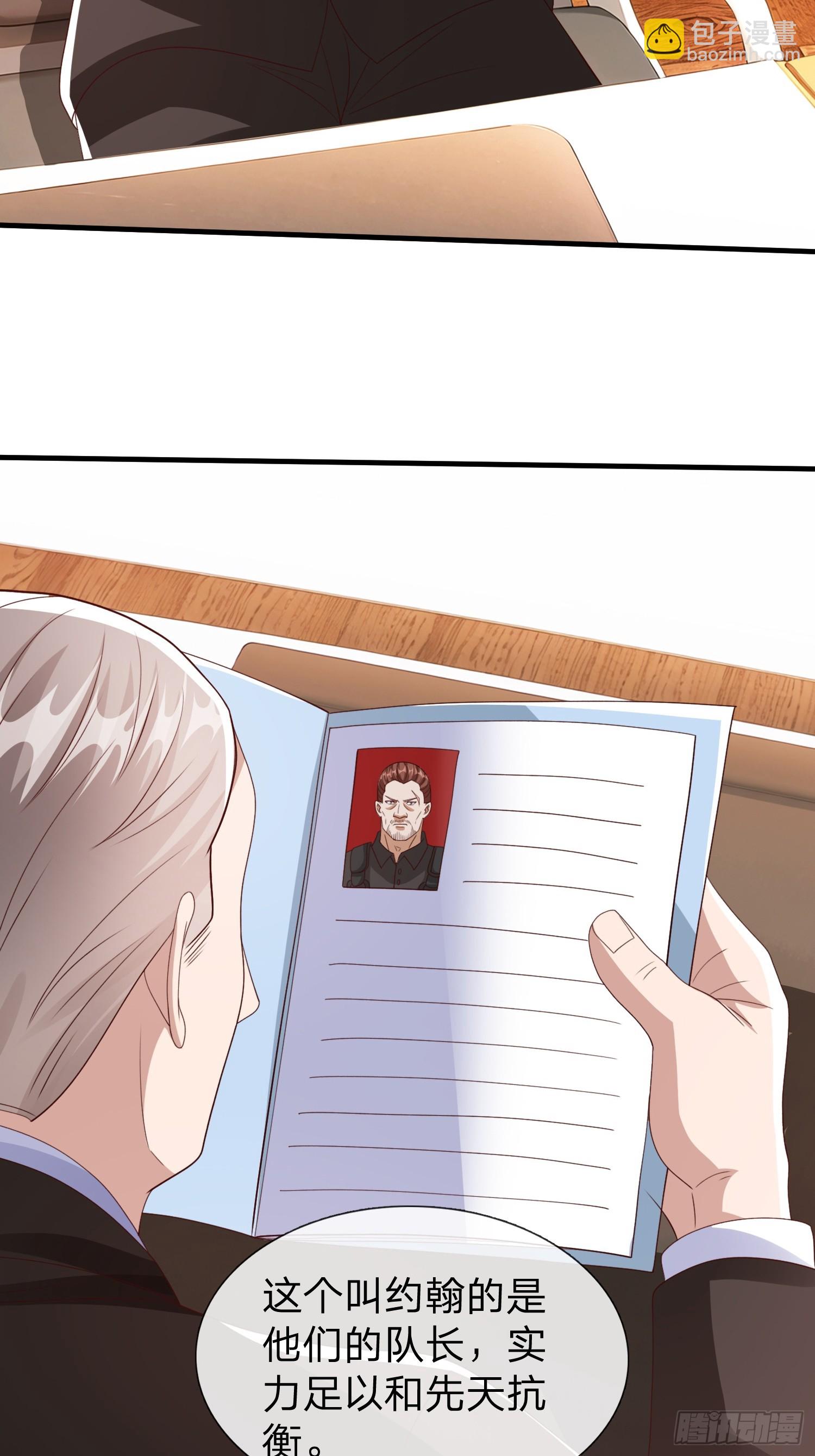 第90话(1/2)-第90话