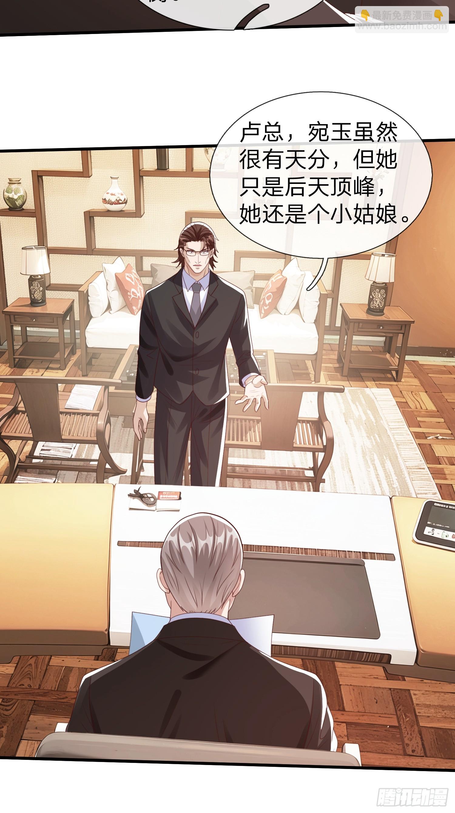 第90话(1/2)-第90话