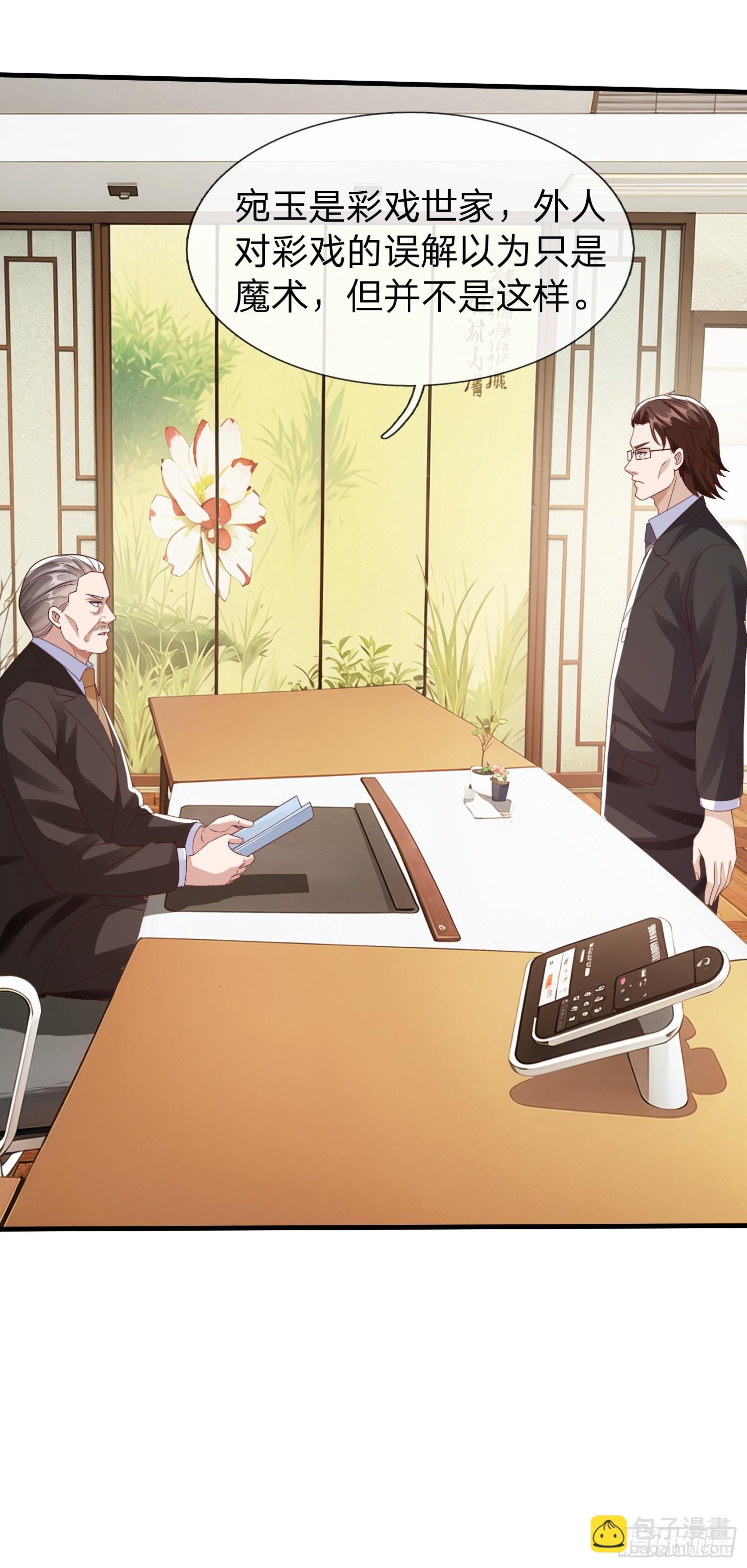 第90话(1/2)-第90话