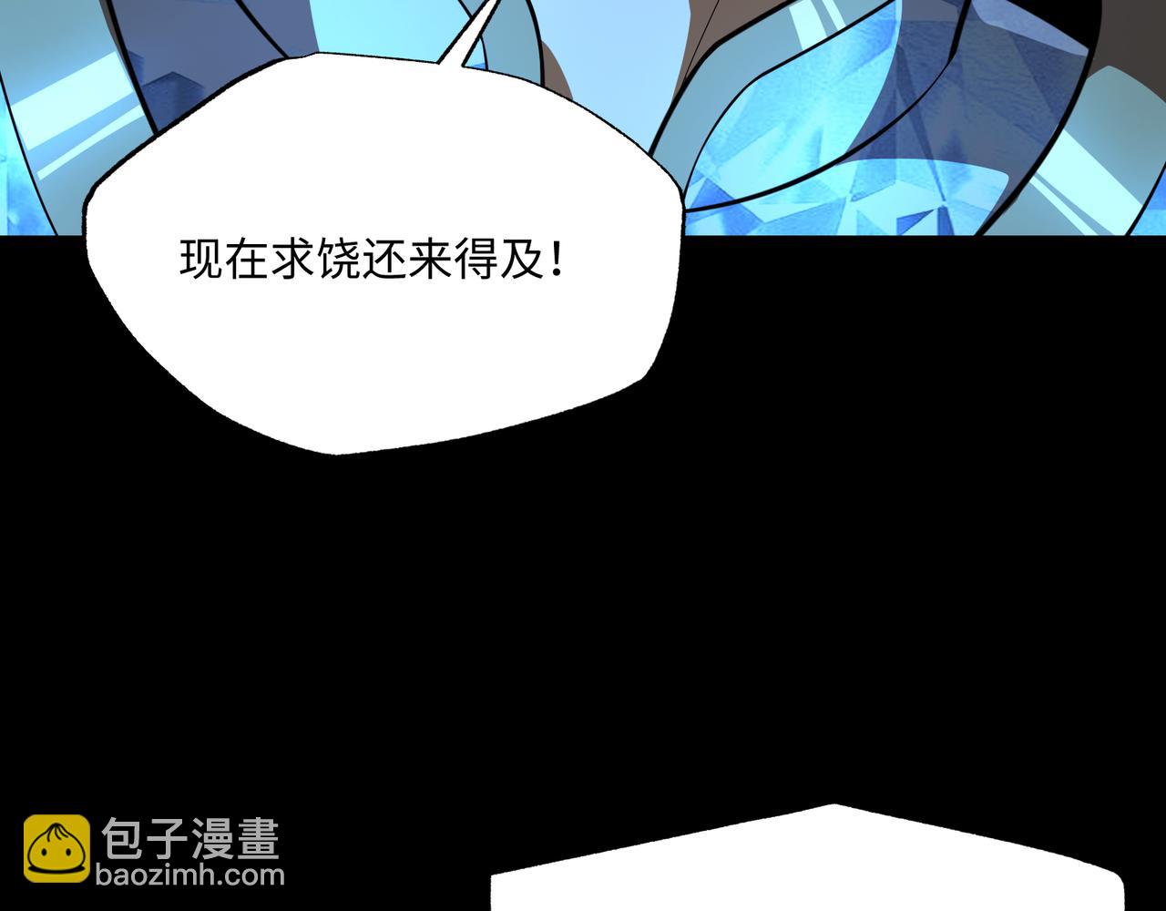 第10话 给点教训(1/3)-第10话