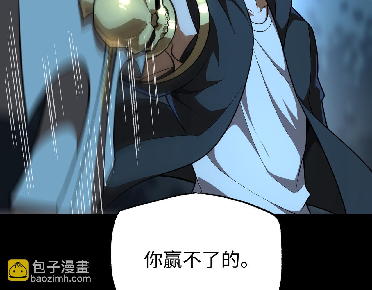 第10话 给点教训(1/3)-第10话