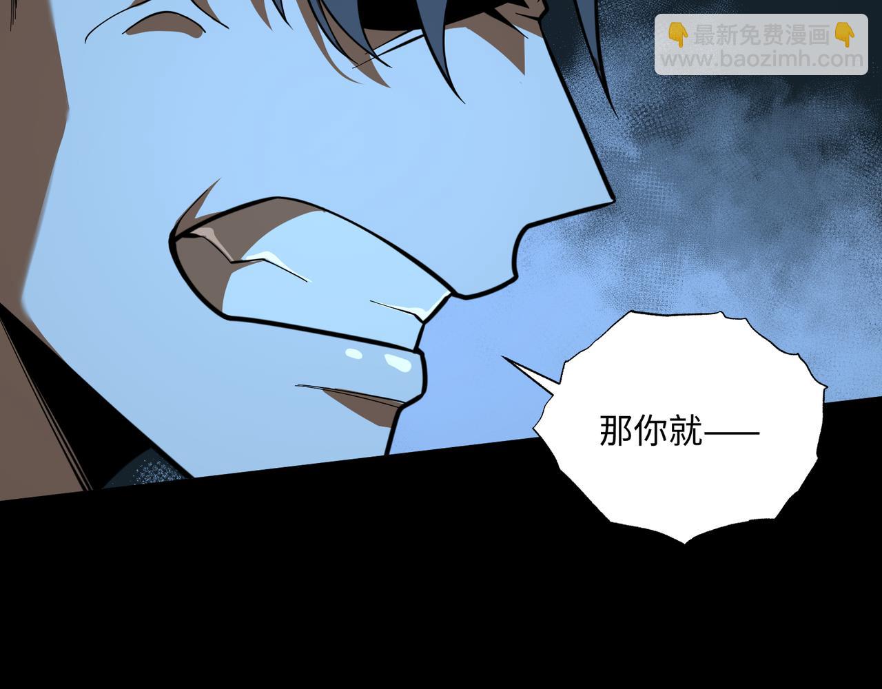 第10话 给点教训(1/3)-第10话