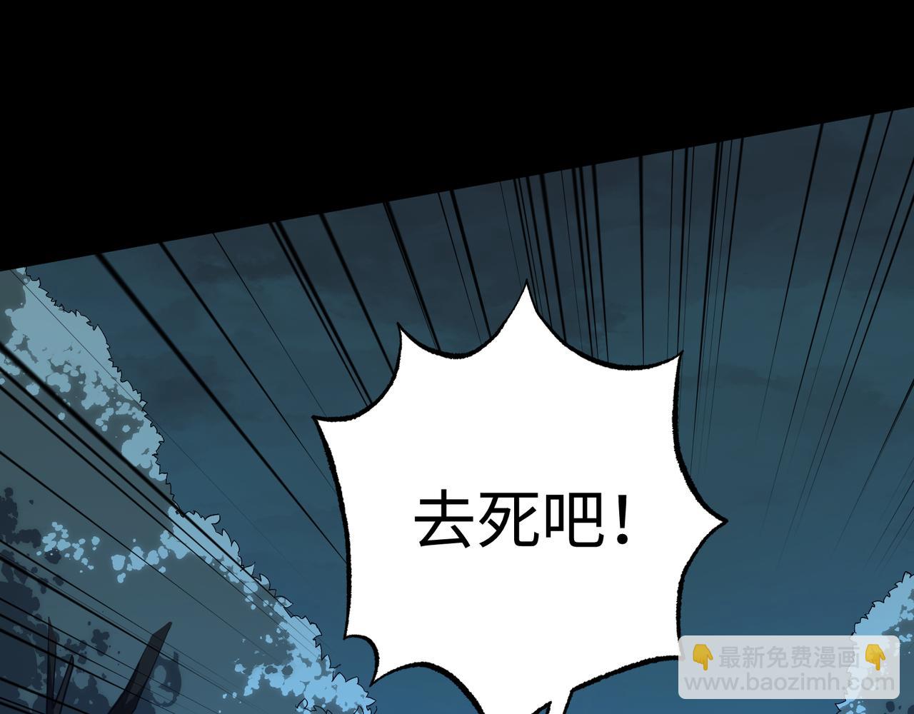 第10话 给点教训(1/3)-第10话