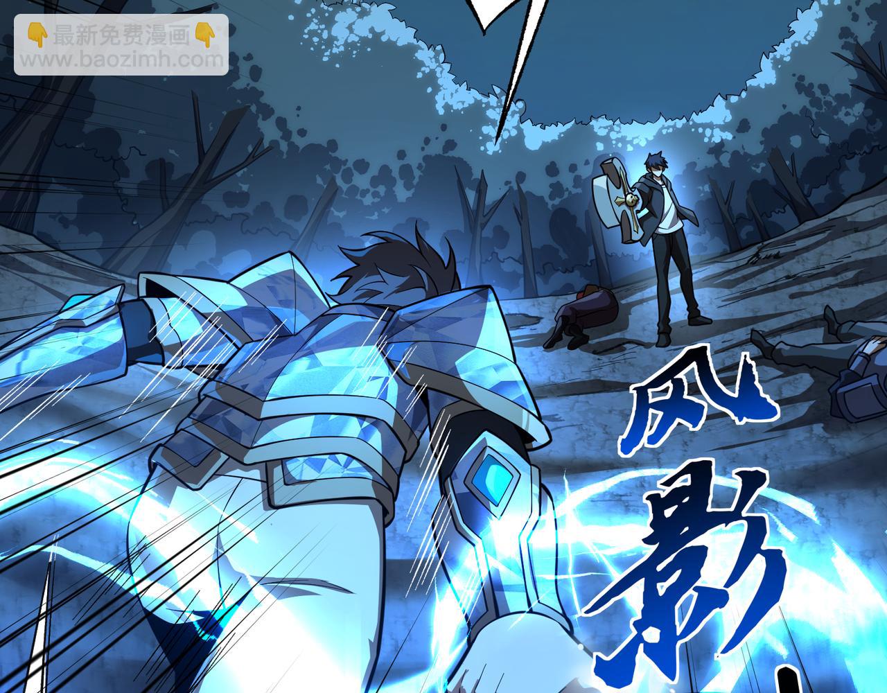 第10话 给点教训(1/3)-第10话