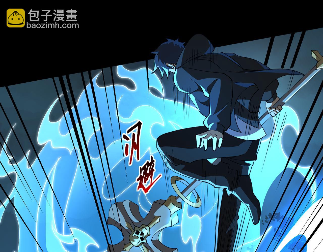 第10话 给点教训(1/3)-第10话