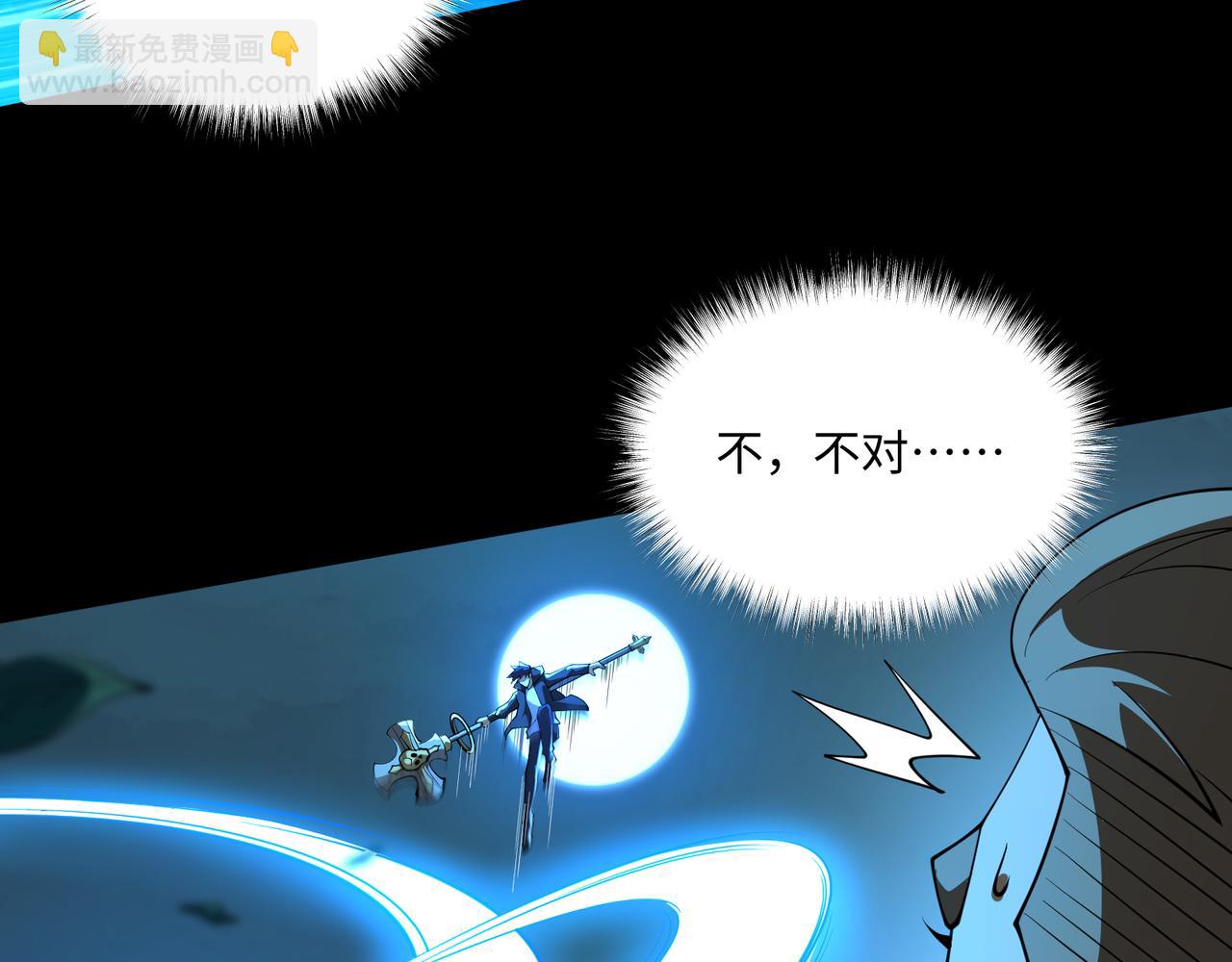 第10话 给点教训(1/3)-第10话