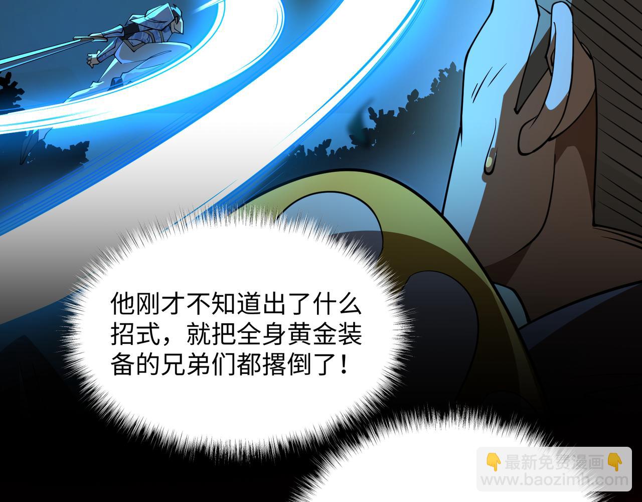 第10话 给点教训(1/3)-第10话