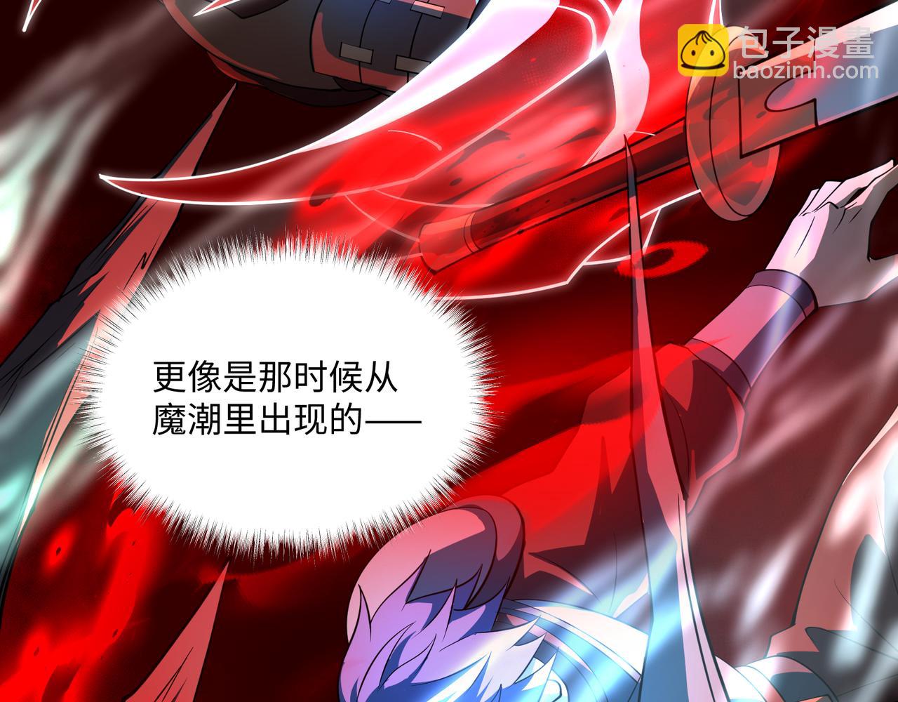 第10话 给点教训(1/3)-第10话