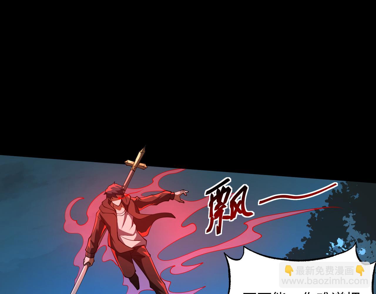 第10话 给点教训(1/3)-第10话