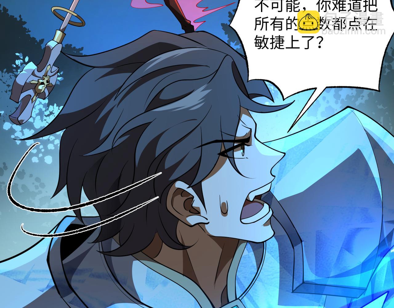 第10话 给点教训(1/3)-第10话