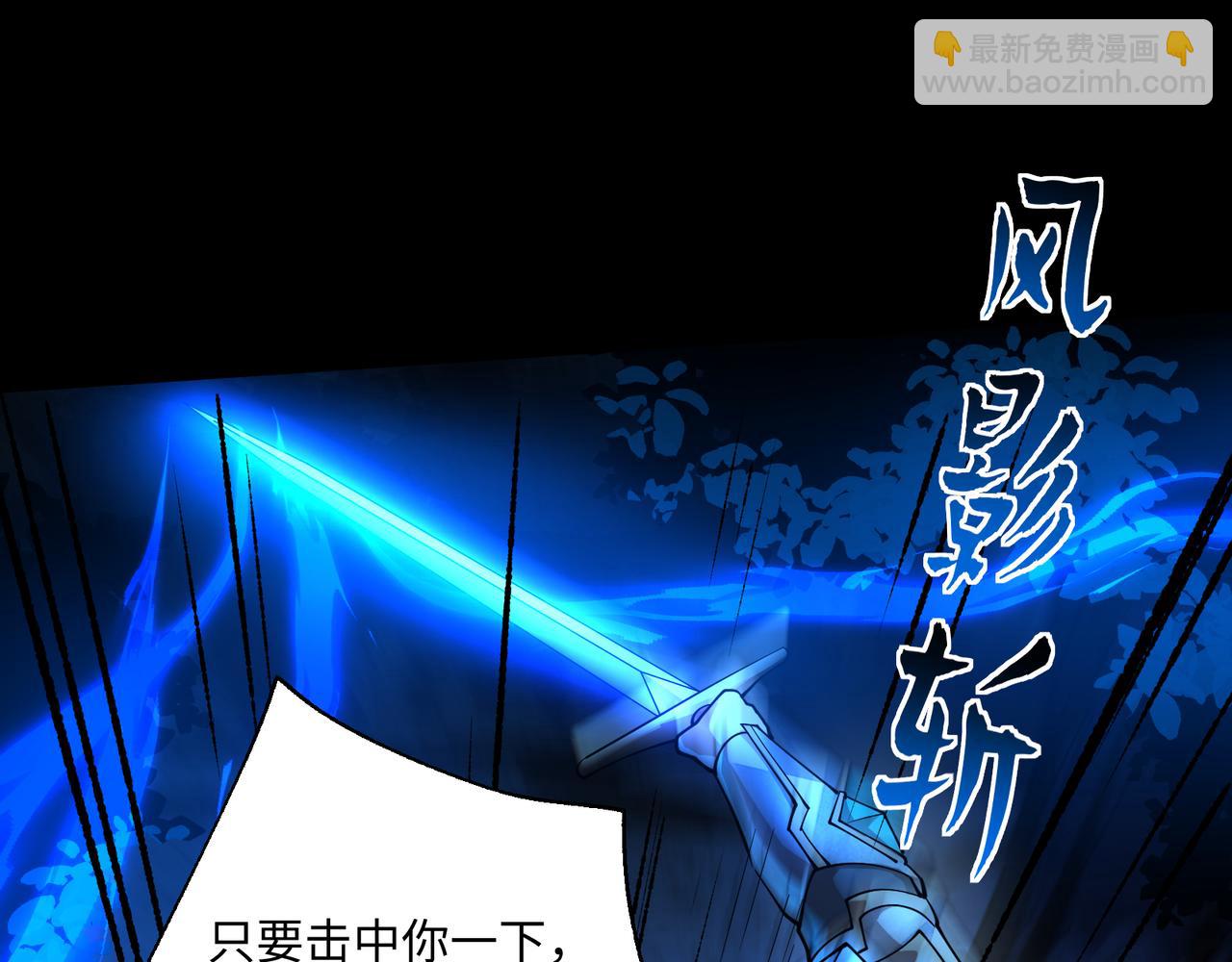 第10话 给点教训(1/3)-第10话