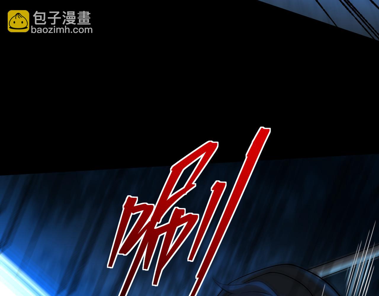 第10话 给点教训(1/3)-第10话