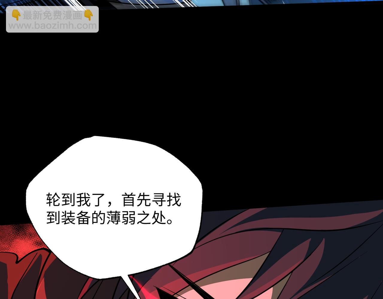 第10话 给点教训(1/3)-第10话