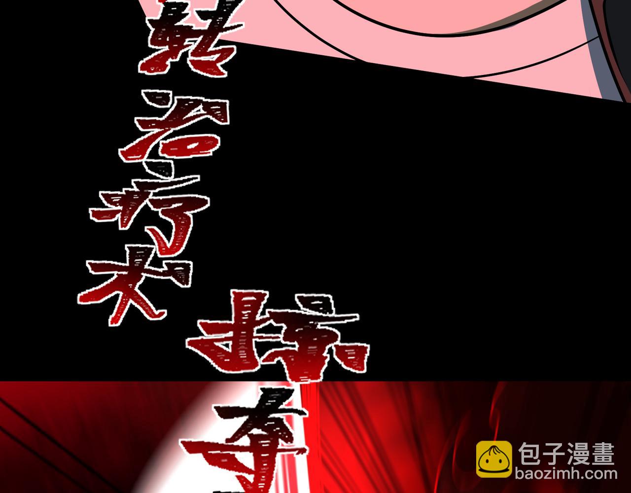 第10话 给点教训(1/3)-第10话