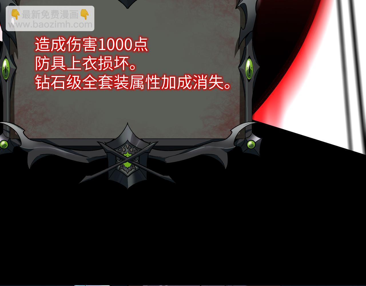 第10话 给点教训(1/3)-第10话