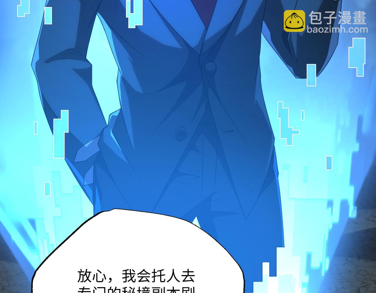 第12话 两级变化(1/3)-第12话