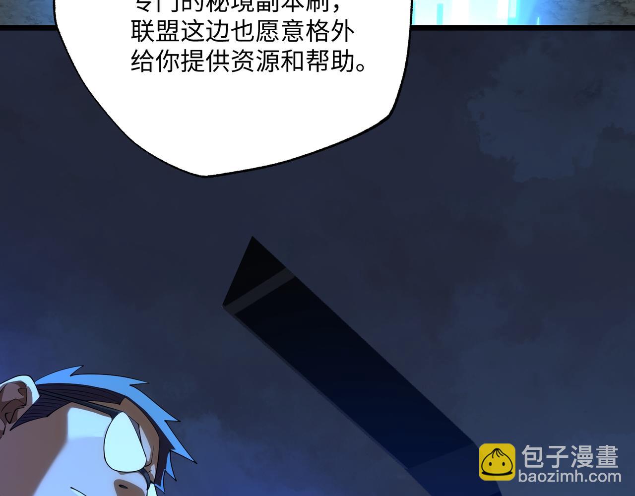 第12话 两级变化(1/3)-第12话