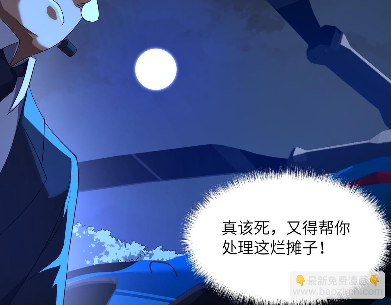 第12话 两级变化(1/3)-第12话