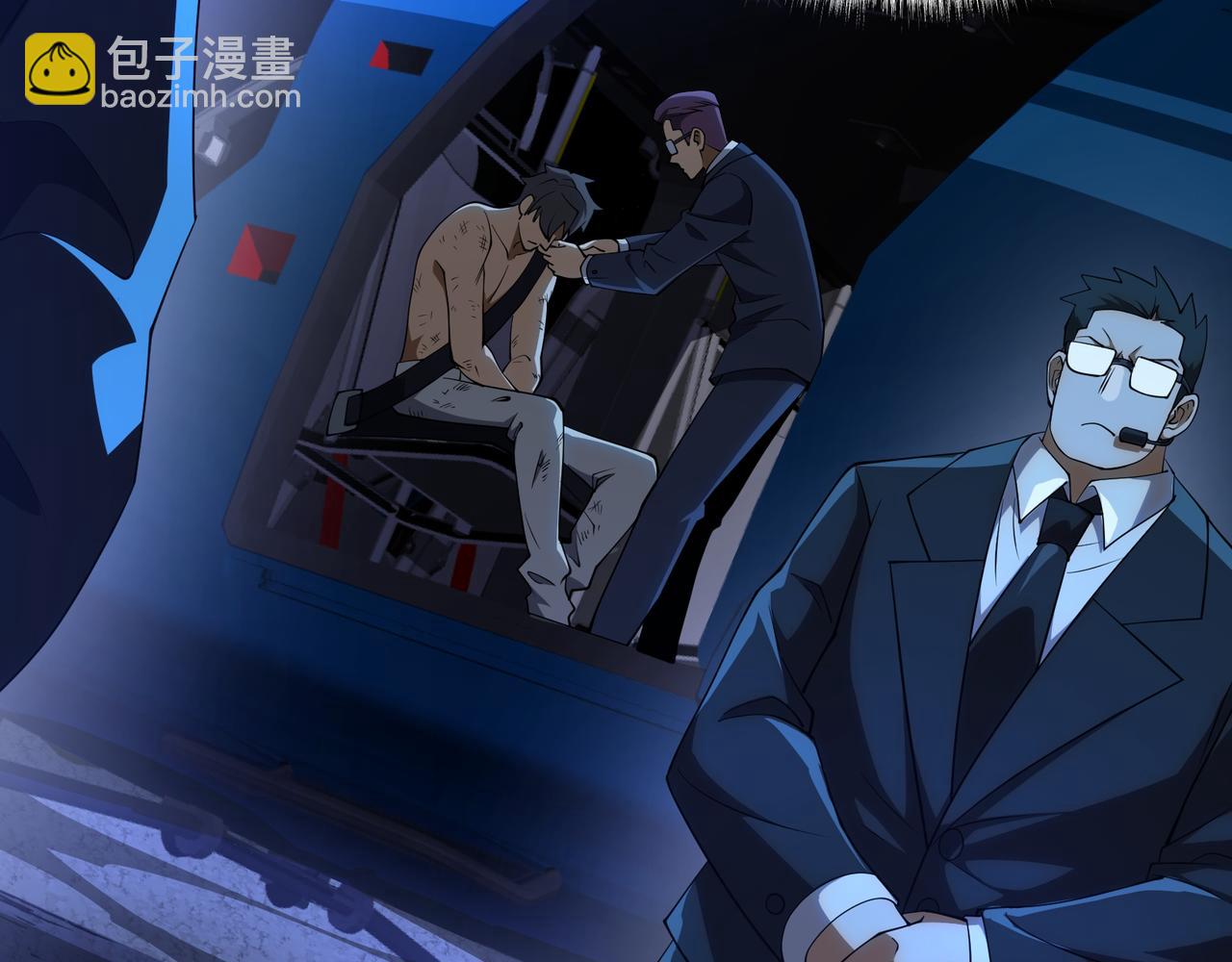 第12话 两级变化(1/3)-第12话