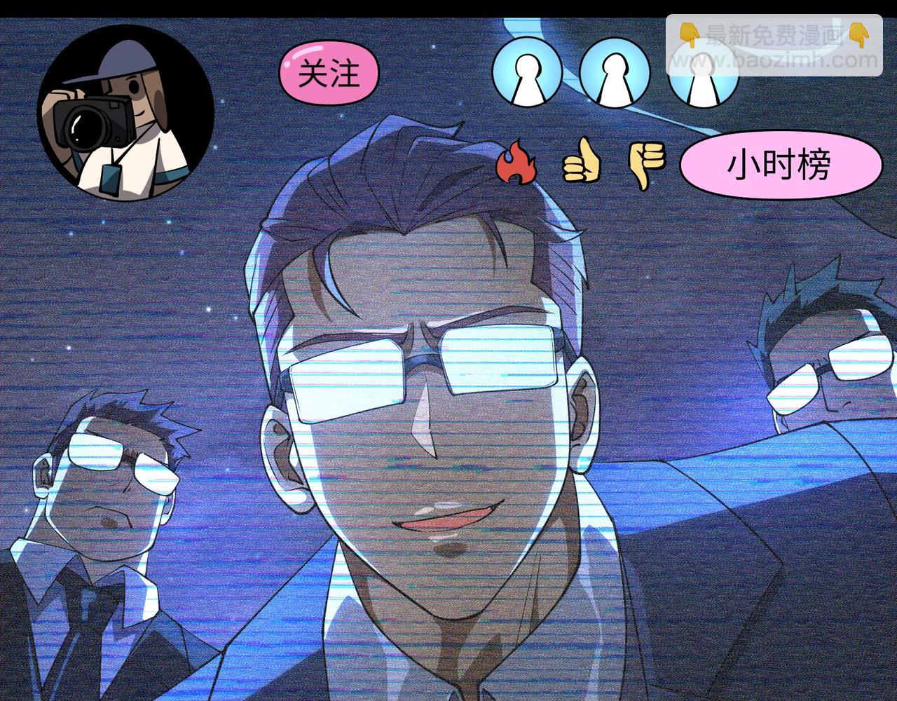 第12话 两级变化(1/3)-第12话