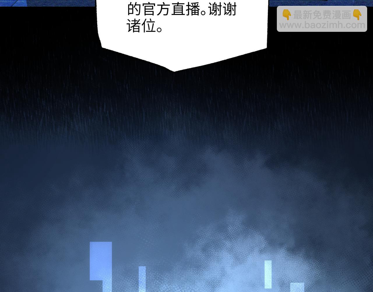 第12话 两级变化(1/3)-第12话