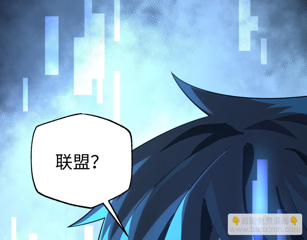 第12话 两级变化(1/3)-第12话