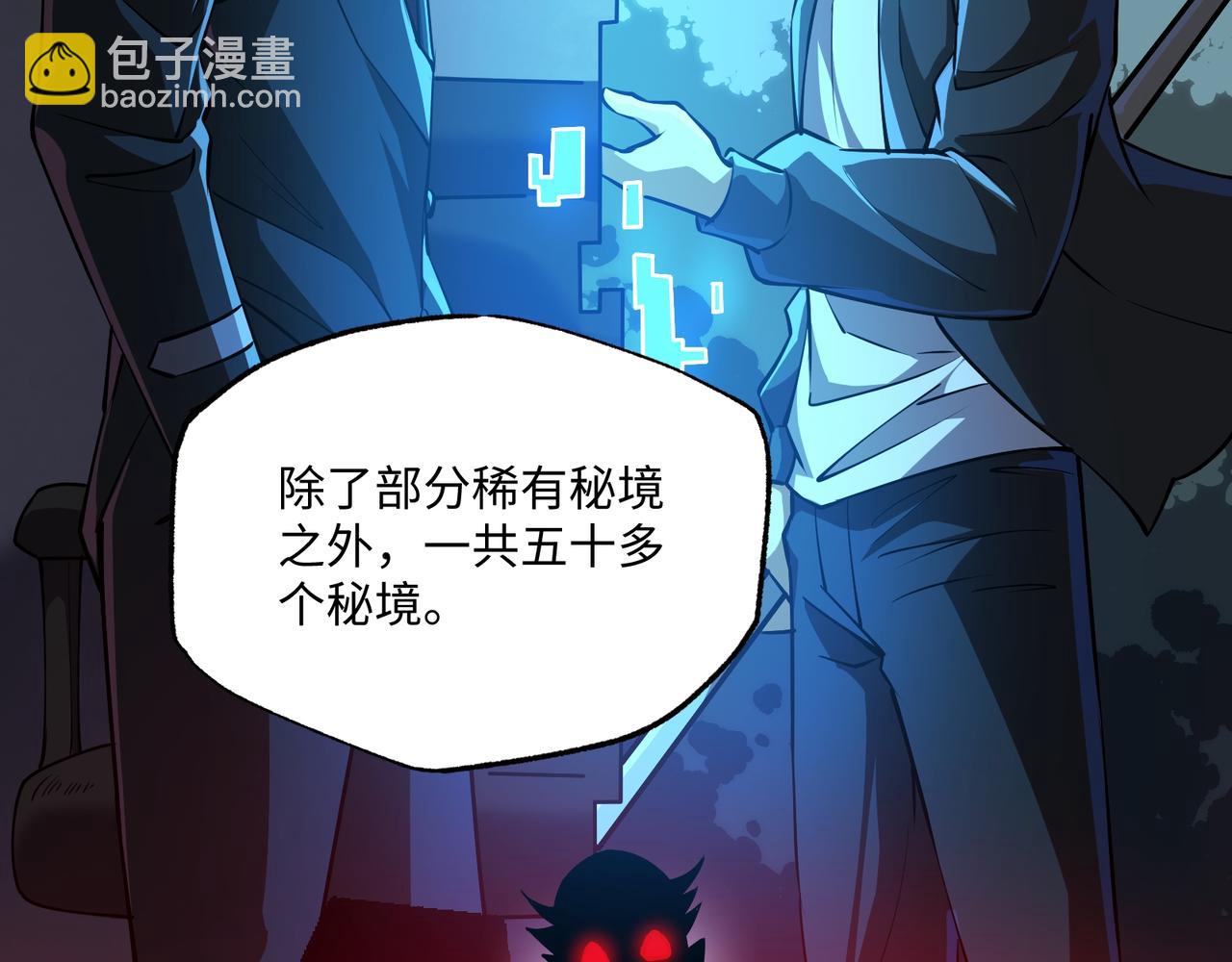 第12话 两级变化(1/3)-第12话