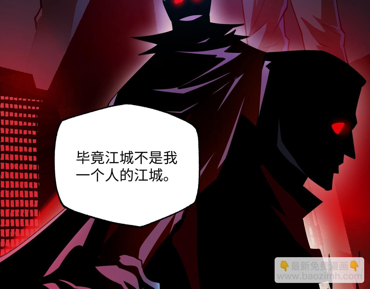 第12话 两级变化(1/3)-第12话