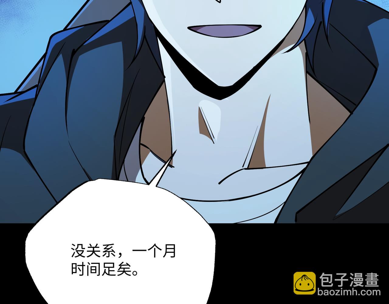 第12话 两级变化(1/3)-第12话