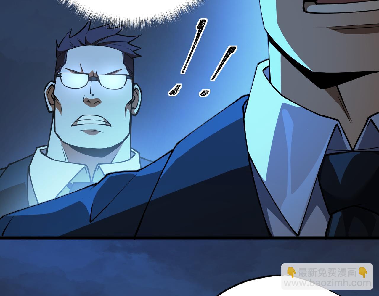 第12话 两级变化(1/3)-第12话