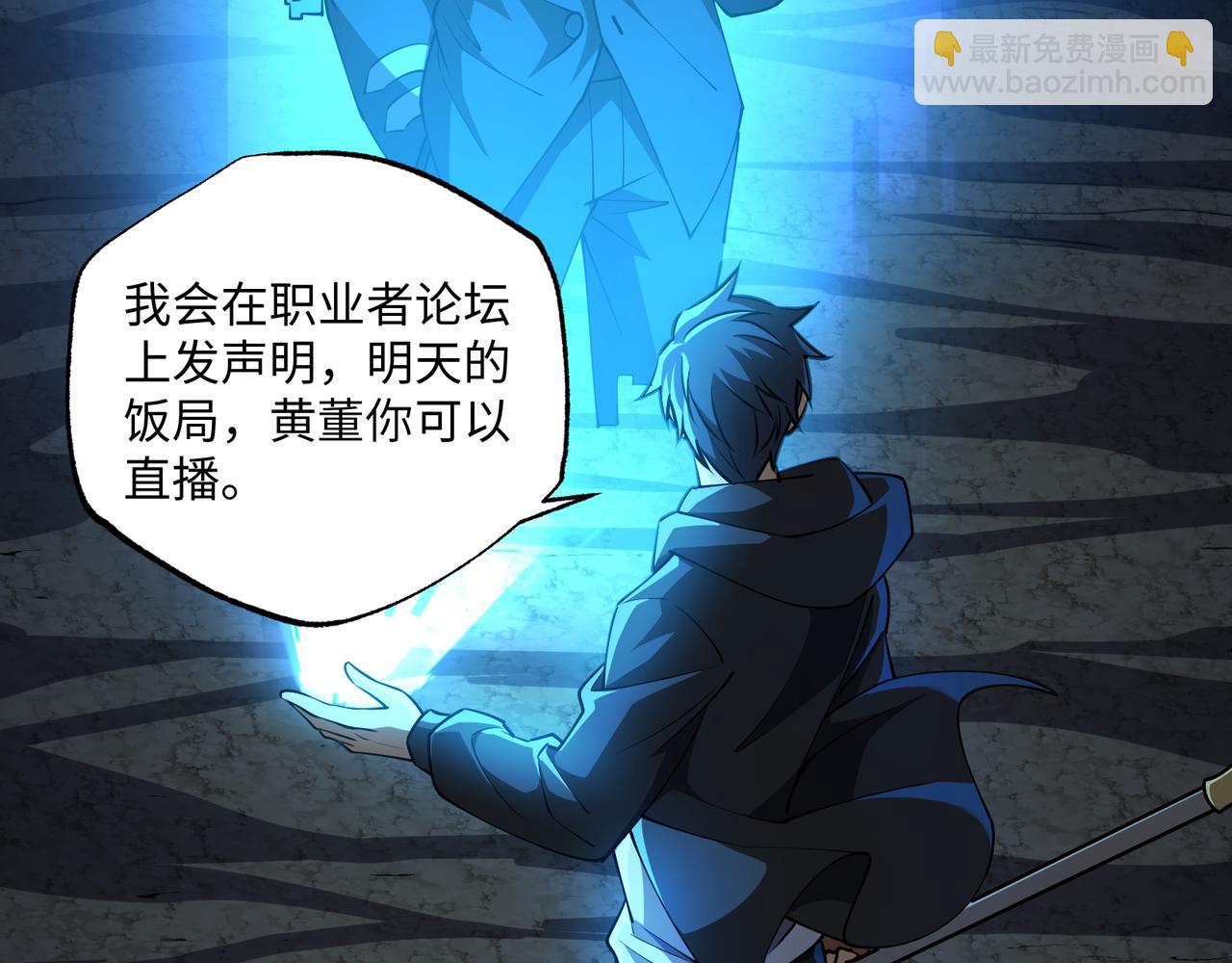 第12话 两级变化(1/3)-第12话