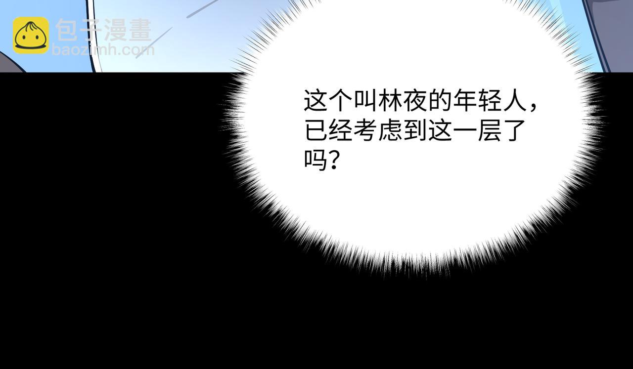 第12话 两级变化(1/3)-第12话