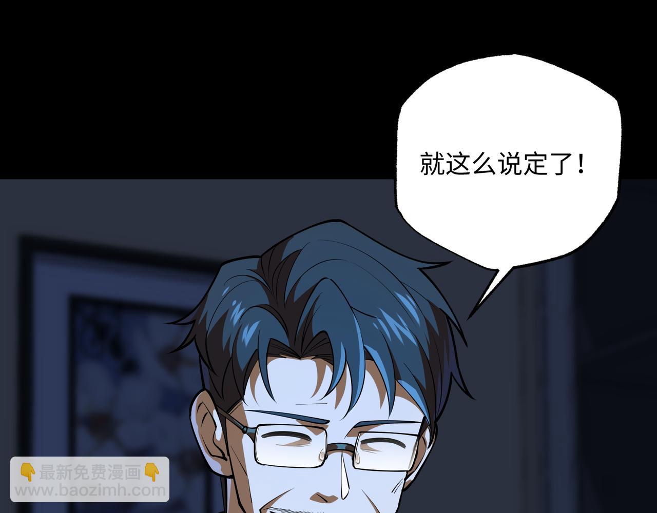 第12话 两级变化(1/3)-第12话