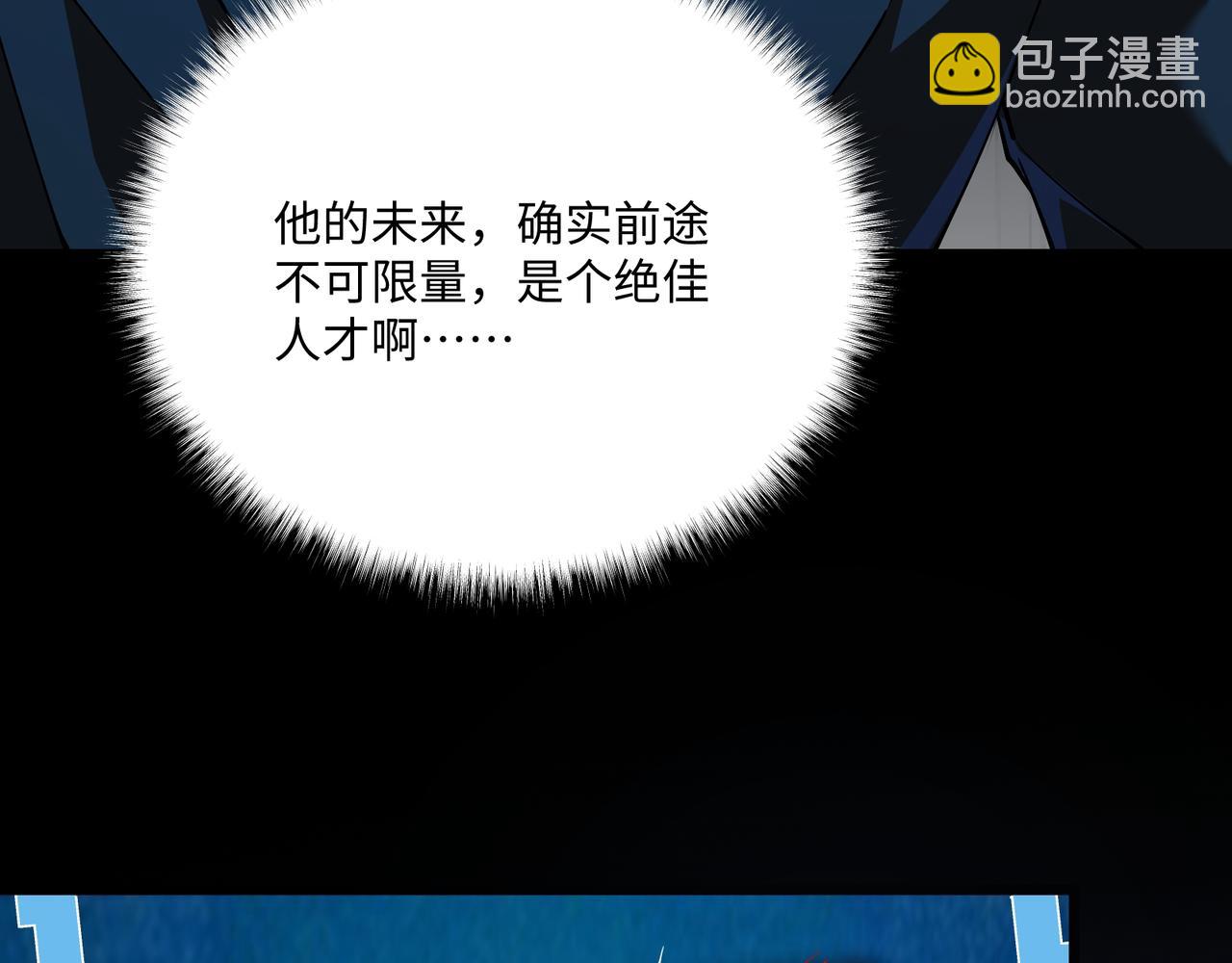 第12话 两级变化(1/3)-第12话