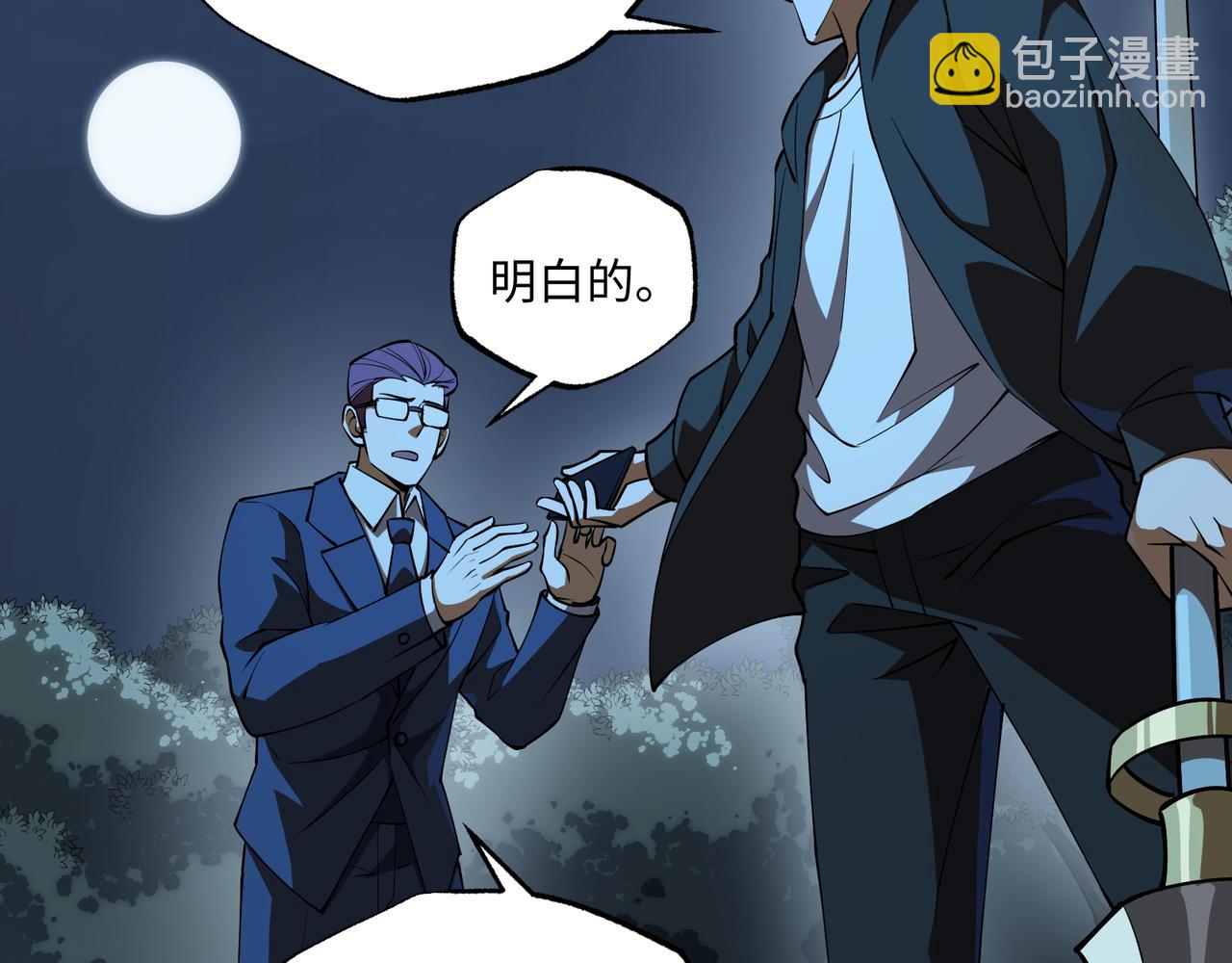 第12话 两级变化(1/3)-第12话