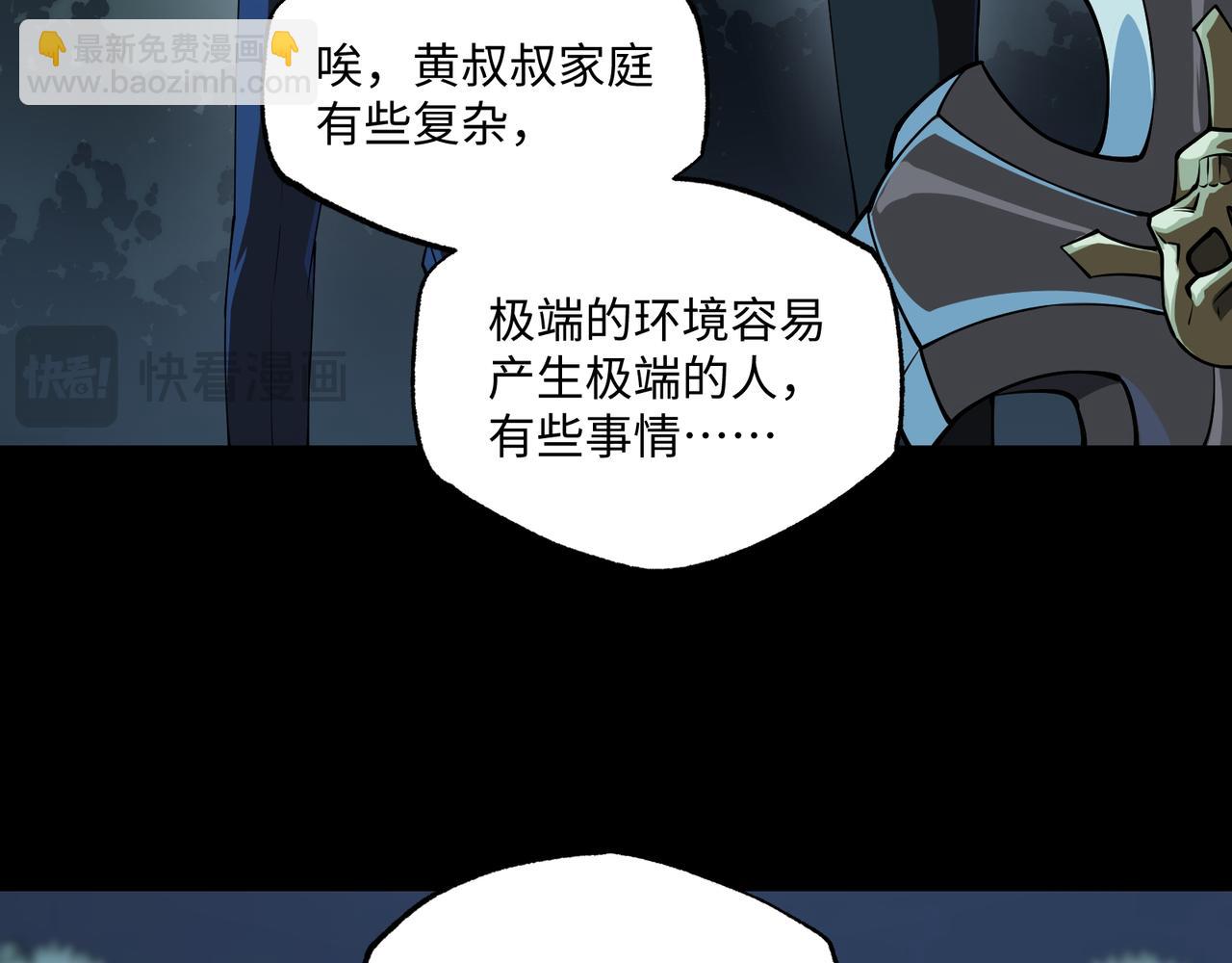 第12话 两级变化(1/3)-第12话